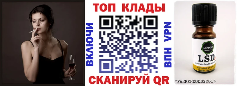 Все наркотики Спасск-Дальний СК  МДМА  NBOMe  Каннабис  Мефедрон  Гашиш 