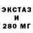Амфетамин Розовый Nota Azul