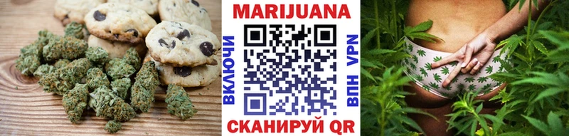 Canna-Cookies марихуана  KRAKEN   Спасск-Дальний 