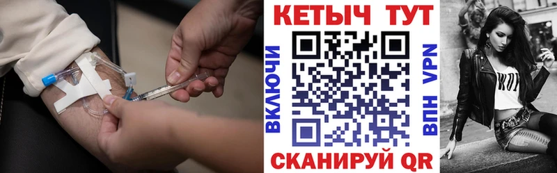 где купить наркотик  Спасск-Дальний  Кетамин ketamine 