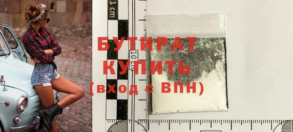 а пвп мука Россошь