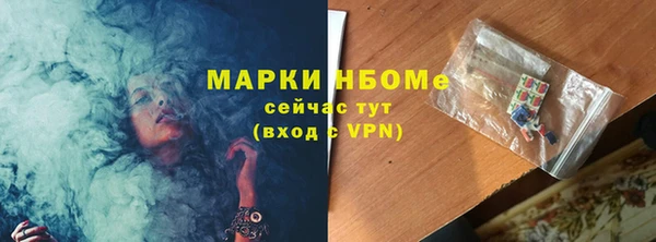марихуана Бронницы