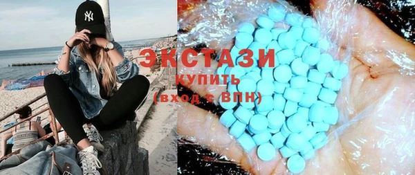 мдпв Армянск