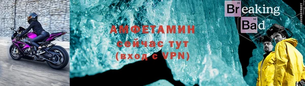 метамфетамин Ростов