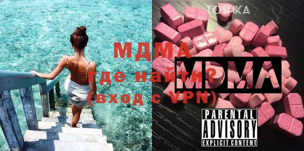 мефедрон Богородск