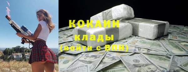марихуана Бронницы