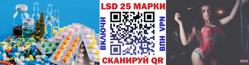 Лсд 25 экстази кислота  Спасск-Дальний 