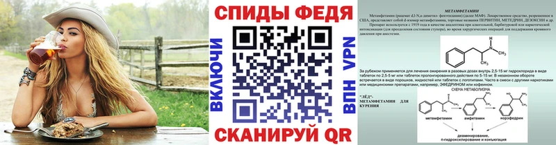 Первитин мет  Спасск-Дальний 