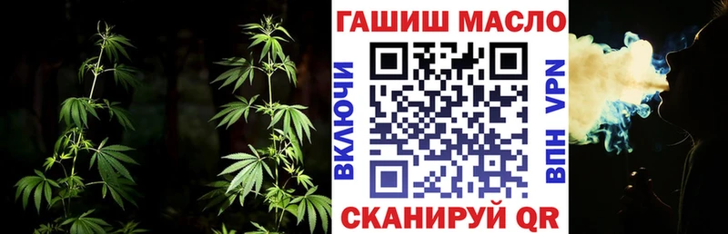 Дистиллят ТГК THC oil  Спасск-Дальний 