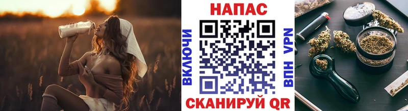 Канабис семена Спасск-Дальний